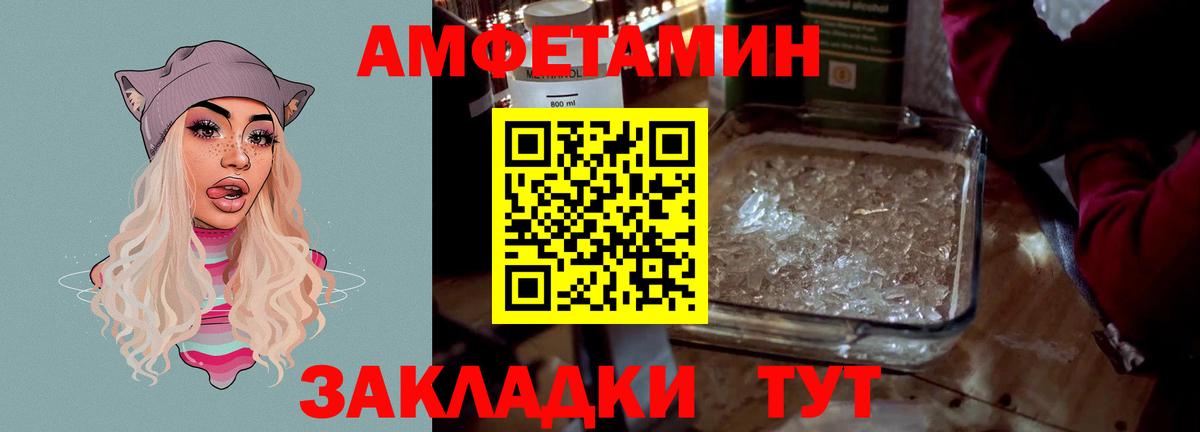 Вязники  Амфетамин  Вход с VPN  АМФЕТАМИН 98% 