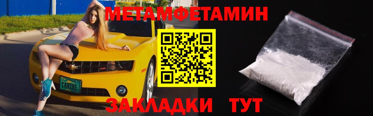 Амфетамин 98% Вязники