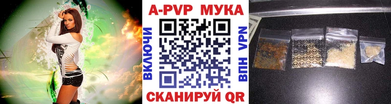даркнет сайт  Вязники  A-PVP мука 