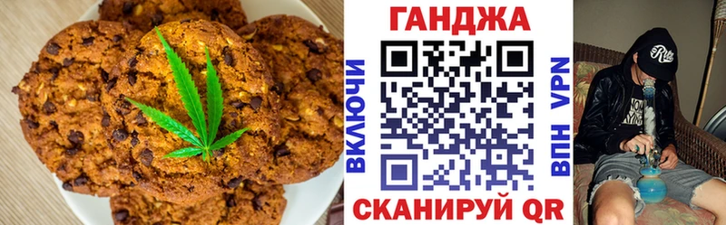 hydra ССЫЛКА  Вязники  Canna-Cookies конопля  купить  цена 