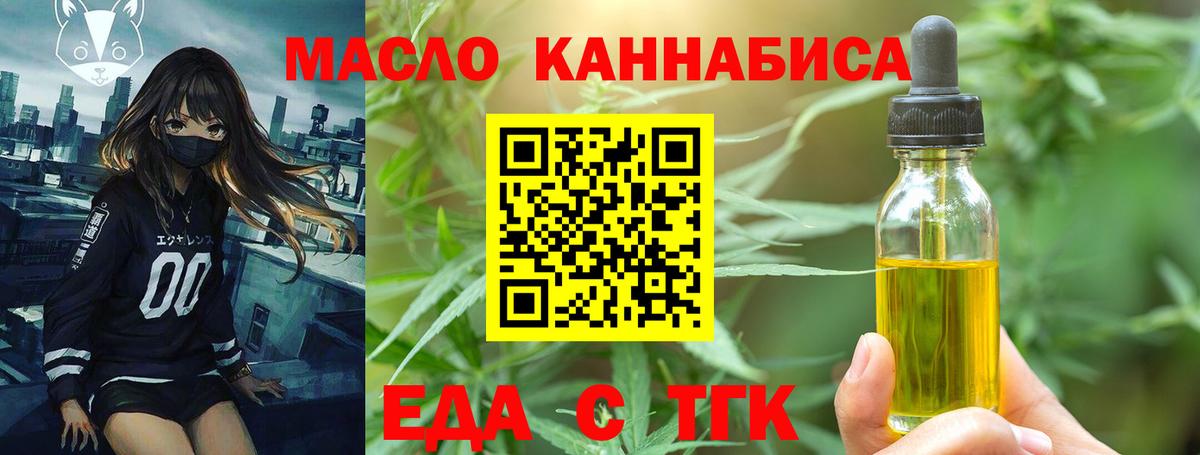 Canna-Cookies конопля Вязники
