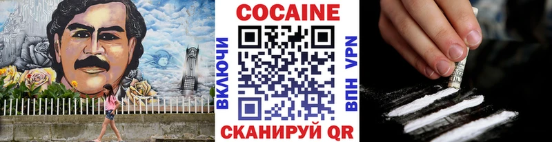 Кокаин 99%  Вязники 