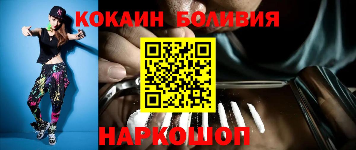 Cocaine 97% Вязники