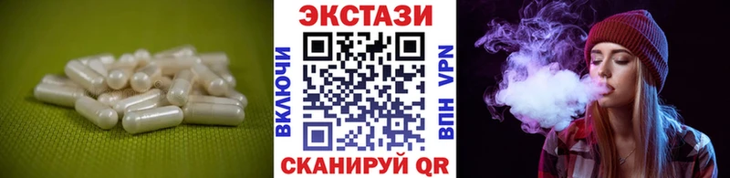 Ecstasy Дубай  где найти   Вязники 