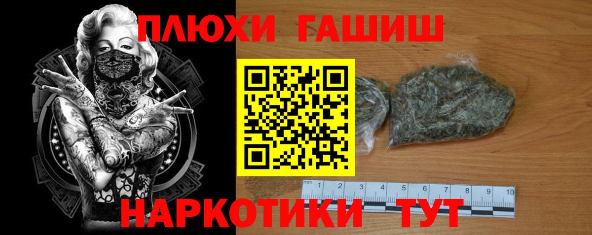 Вязники  Гашиш убойный  ГАШ Premium  Вход с VPN 