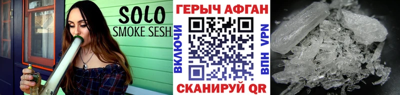 ГЕРОИН хмурый  наркотики  Вязники 