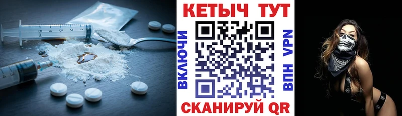 КЕТАМИН VHQ  где можно купить   Вязники 