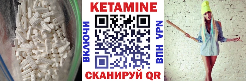 Кетамин VHQ Вязники