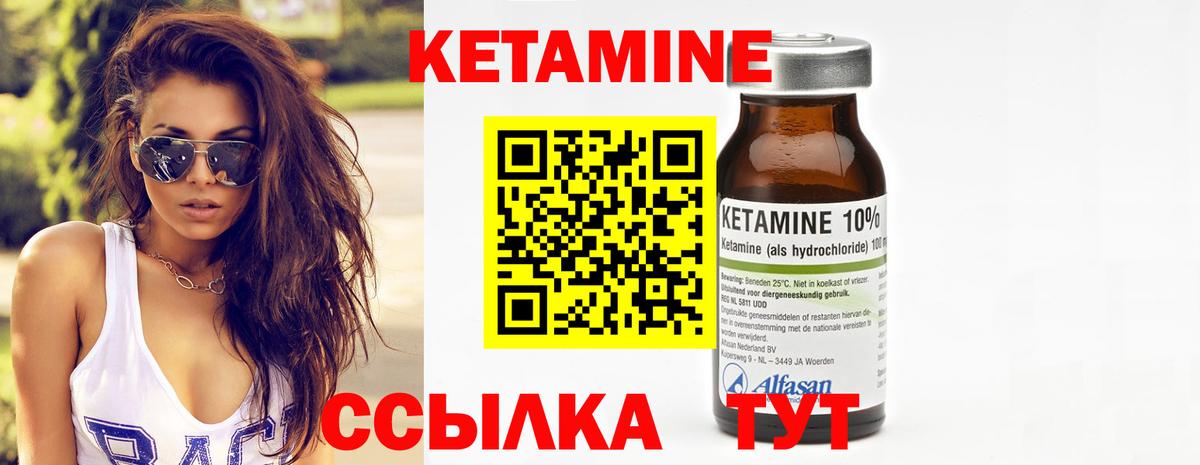 Конопля  COCAIN  Амфетамин кристаллы  ТГК  Гашиш  Вход с VPN  Вязники  Мефедрон  