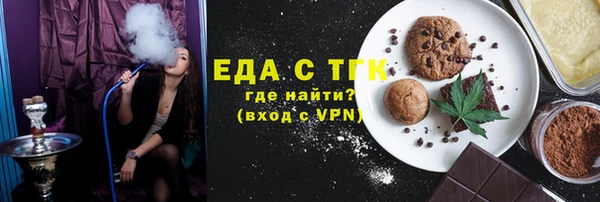 винт Вязьма