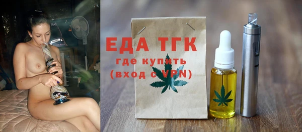 мет Вязники