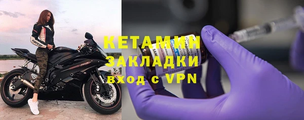 мет Вязники