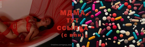 мяу мяу кристалл Грязи