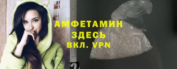 мяу мяу мука Вяземский
