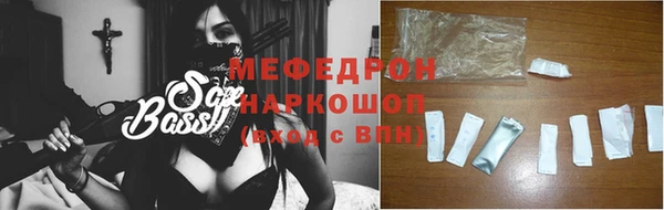 мяу мяу мука Вяземский