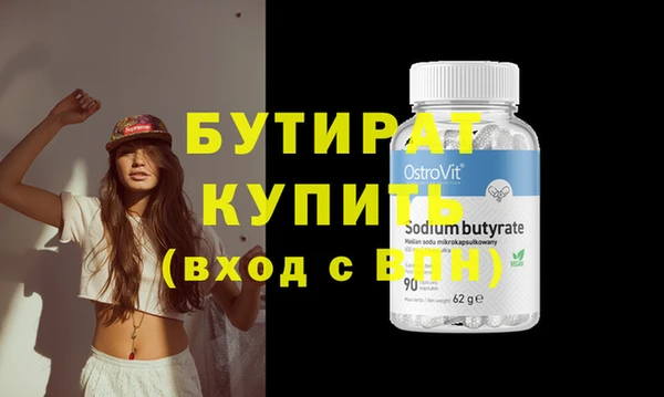 спиды Губаха
