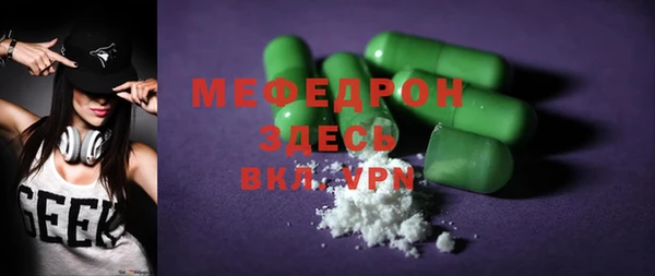 мяу мяу мука Вяземский