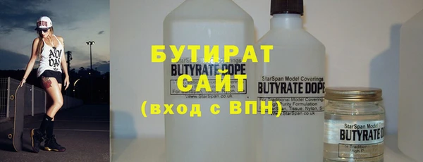 спиды Губаха