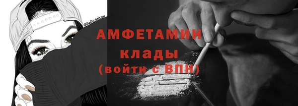 мет Вязники