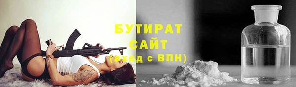 винт Вязьма