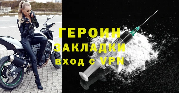 винт Вязьма