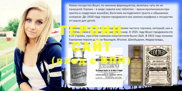 винт Вязьма