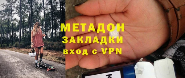 мяу мяу мука Вяземский