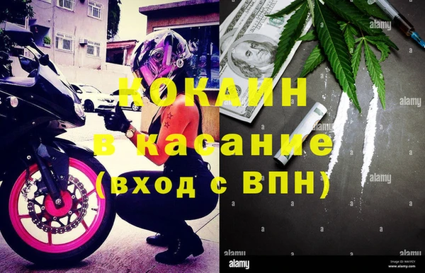 винт Вязьма