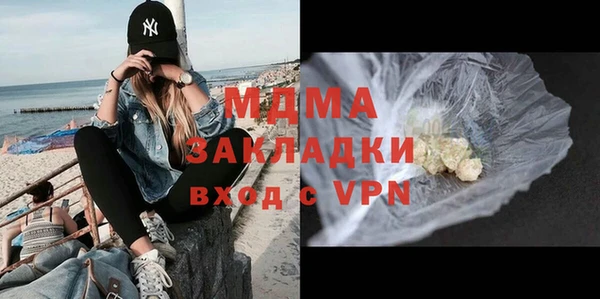 мет Вязники