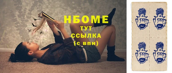 мяу мяу мука Вяземский