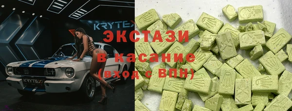 spice Грязовец