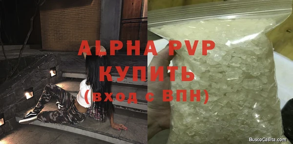 винт Вязьма