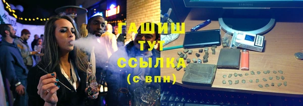 мет Вязники