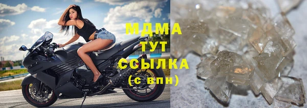 молекула духа Тобольск