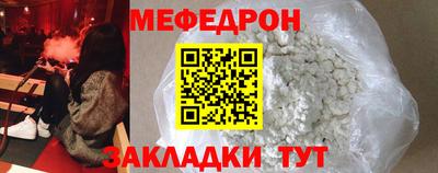 COCAINE Можайск