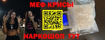 COCAINE Можайск