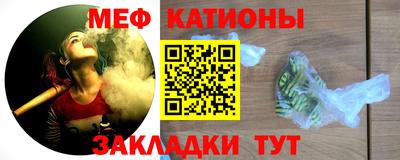 а пвп мука Моздок