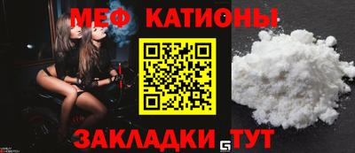 COCAINE Можайск