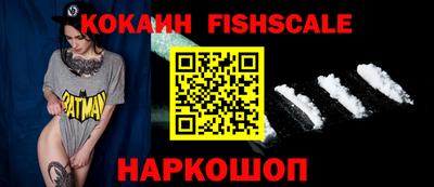 COCAINE Можайск