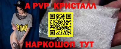 Альфа ПВП Можга