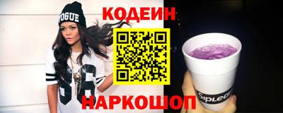 COCAINE Можайск