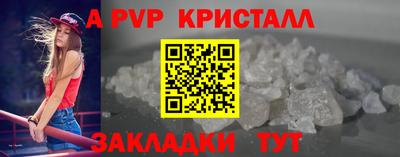 Альфа ПВП Можга