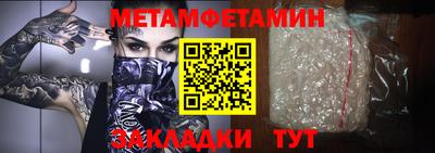 а пвп мука Моздок