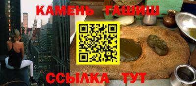 а пвп мука Моздок