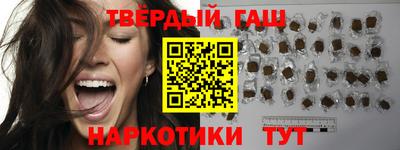 ALPHA PVP Владивосток