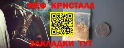 COCAINE Можайск