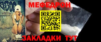 а пвп мука Моздок