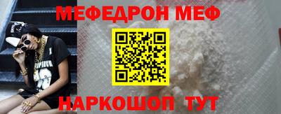а пвп мука Моздок