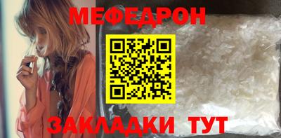 COCAINE Можайск