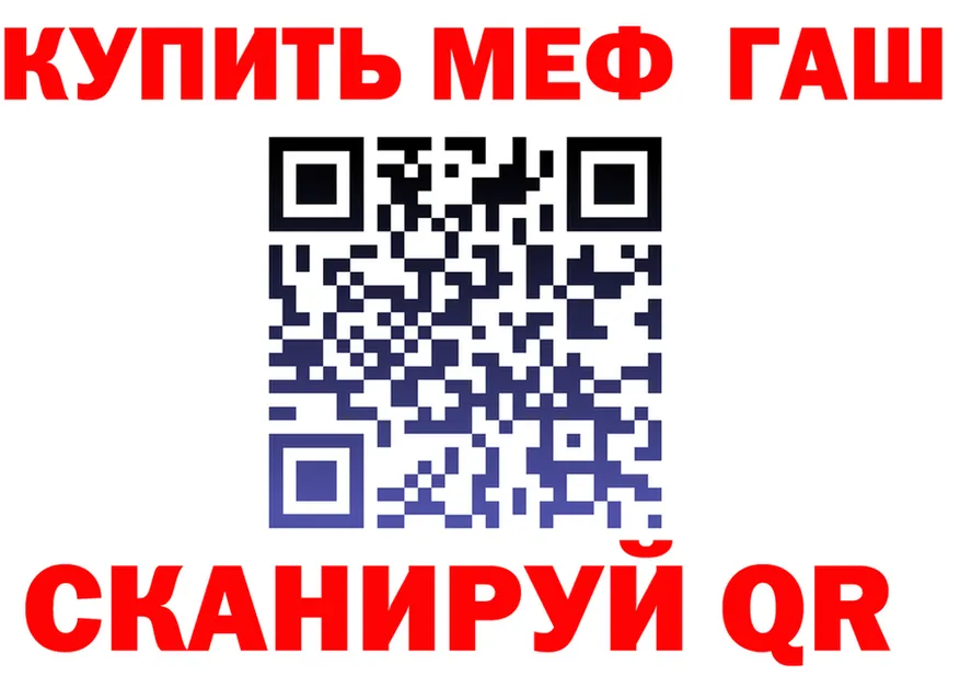 МЕФ 4 MMC ссылка площадка MEGA Вязники